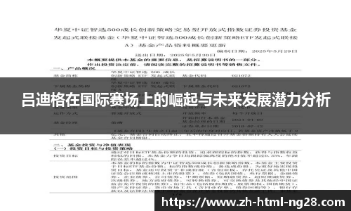 南宫28