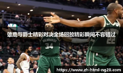 NG南宫28