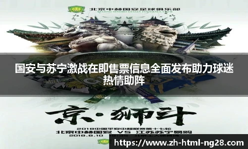 南宫28