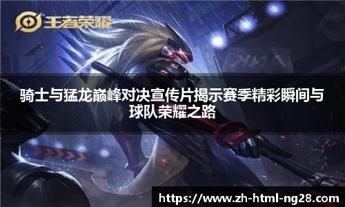 南宫28