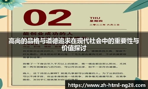 NG南宫28