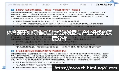 NG南宫28